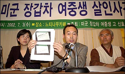 민변 조사결과 발표 3일 오전 안국동 느티나무 카페에서 민주사회를 위한 변호사모임 이석태 변호사가 조사결과를 발표하고 있다.